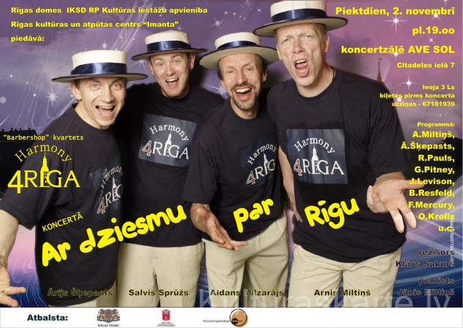 Vīru vokālais ansamblis "Harmonija Rīgai"